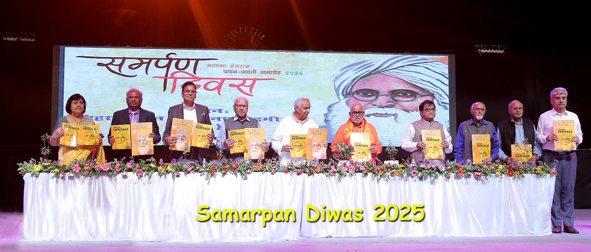 Samarpan Diwas 2025