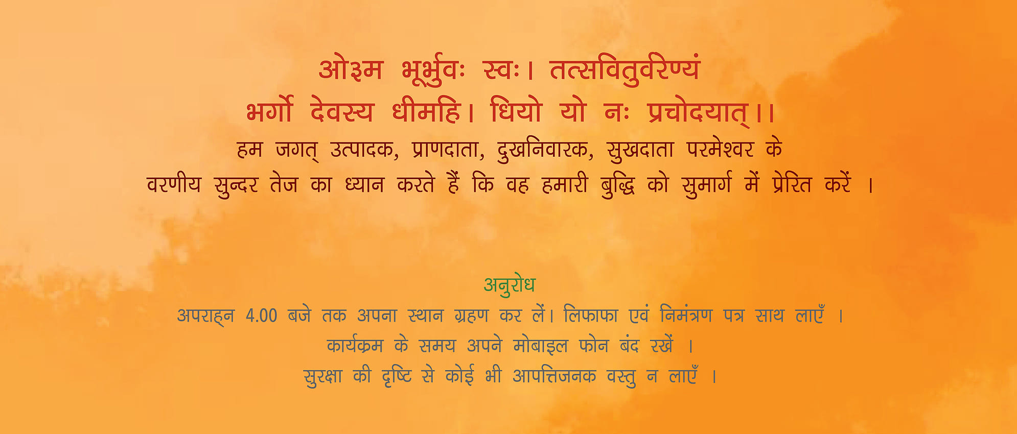 DAV United Festival 2025