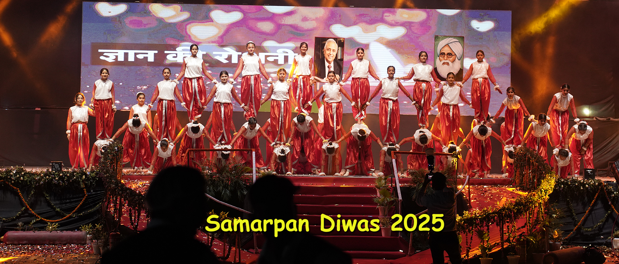 Samarpan Diwas 2025