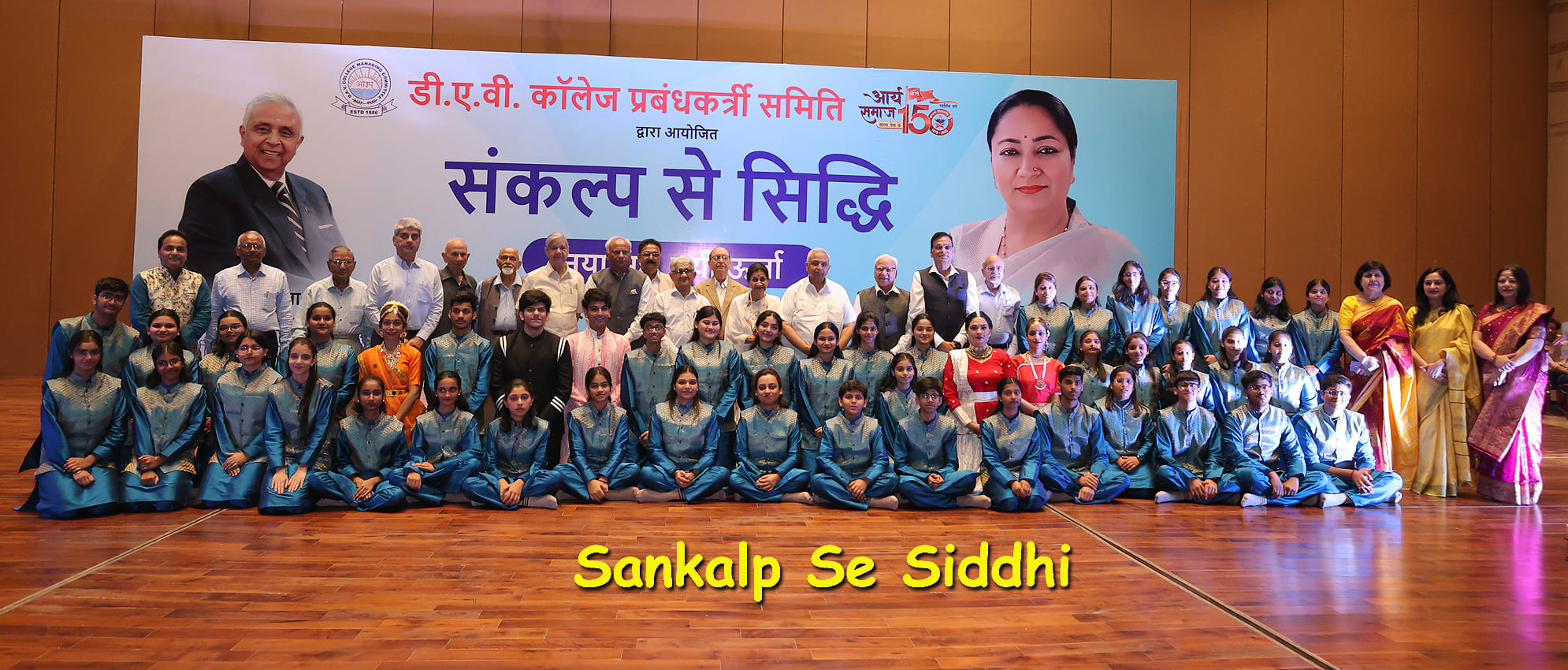 Induction Programme 2025