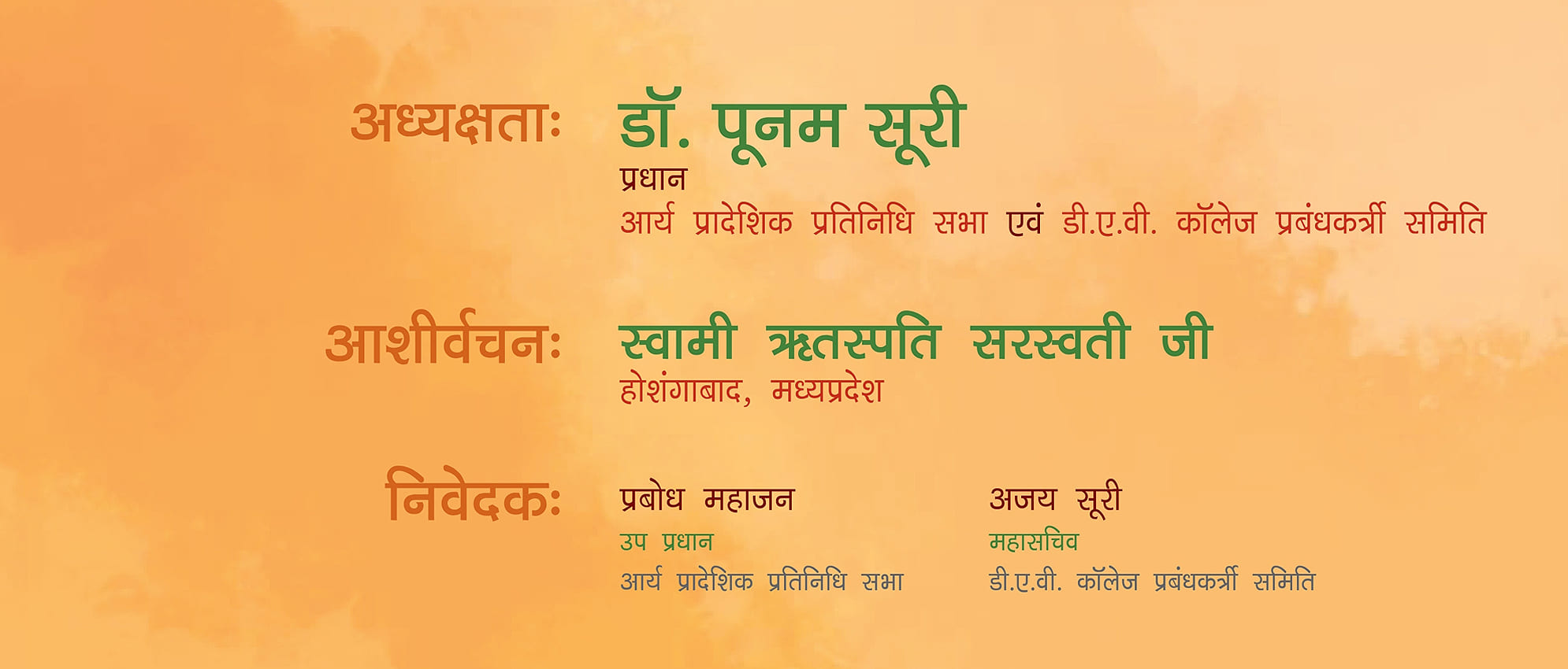 DAV United Festival 2025